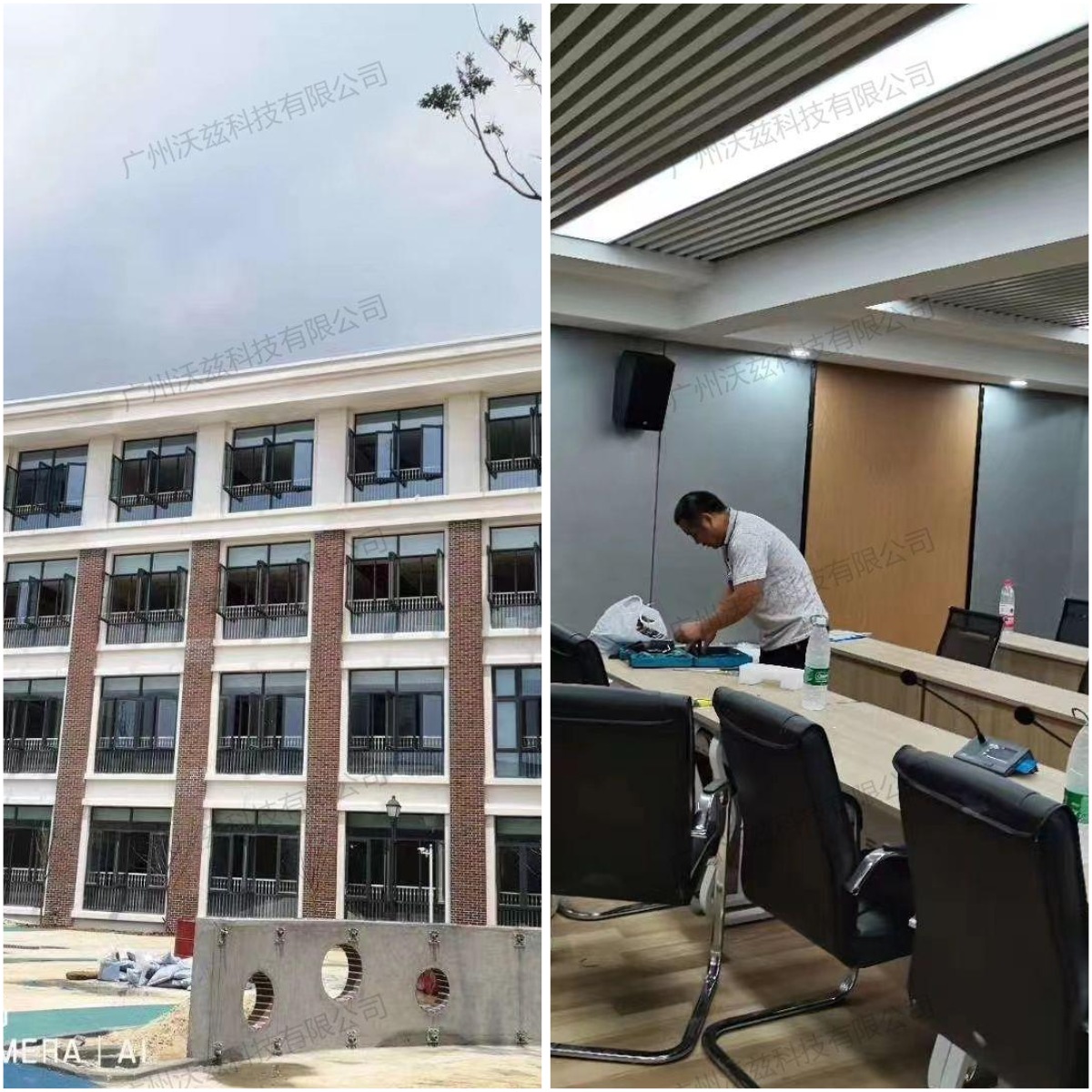 河南平顶山师范学院会议厅
